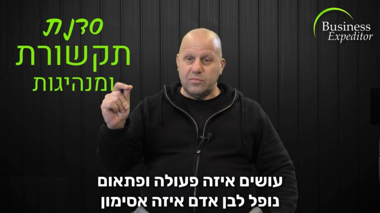 רוני