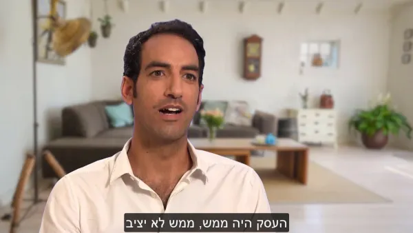 מה הסוד של אחיה עפגין? - סיפור הצלחה מייעוץ של עפר פלאוט