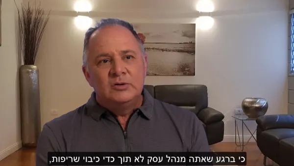 מה הסוד של דורון שוורץ - סיפור הצלחה מייעוץ עסקי של עפר פלאוט וצוות אקספדיטור מאיץ עסקים