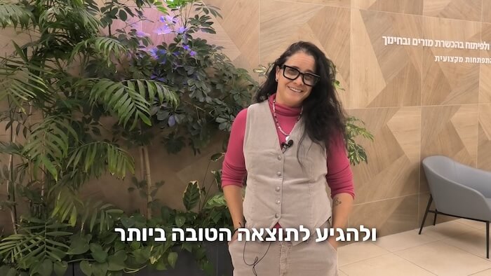 דורית