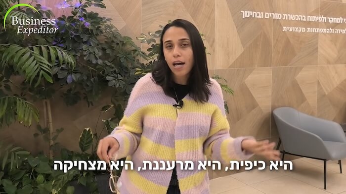 יהל