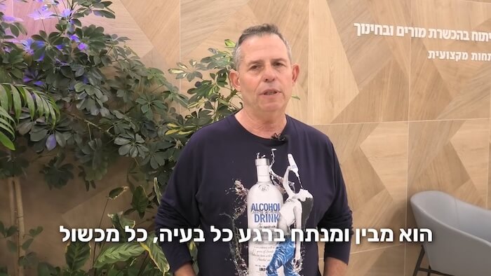 סיפור הצלחה של אבי מסדנה לבעלי עסקים